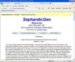 Diccionario de apellidos judíos de Bulgaria disponible en Internet.