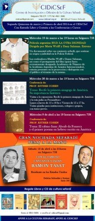 Actividades en CIDiCSef – 2014: Este miércoles película ” LA OTRA DIGNIDAD”… y mucho más