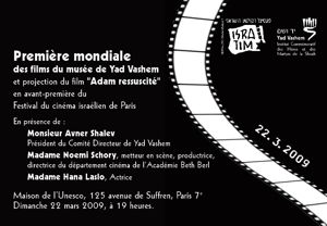 9º Festival de Cine Israelí - París 2009