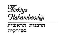hahambashi