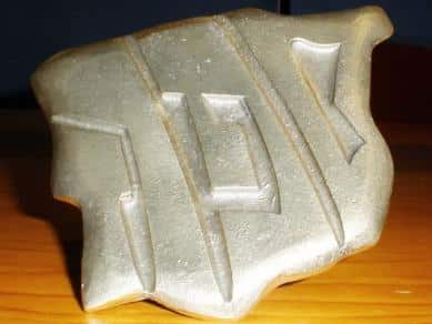 distintivo-red-de-juderias