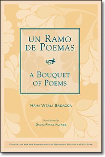 Un ramo de poemas Un ramo de poemas