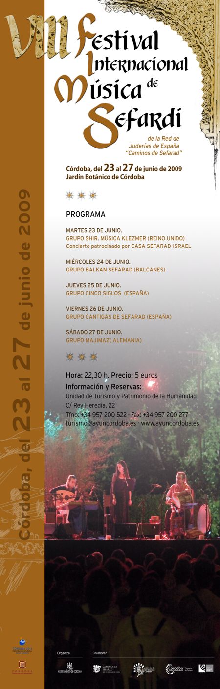cartel_sefardi cartel_sefardi