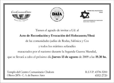 acto-shoa-sefaradi