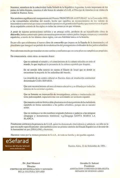 esefarad_asturias4 Declaración