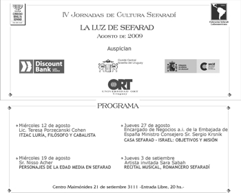 luz-de-sefarad