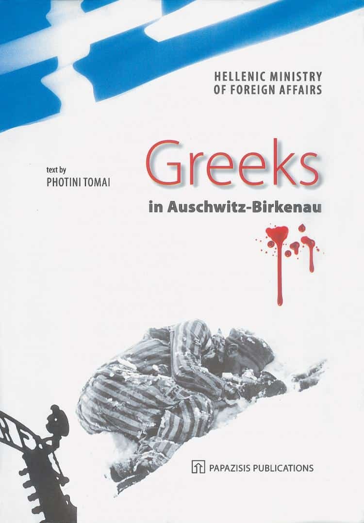 Greeks in Auschwitz-Birkenau