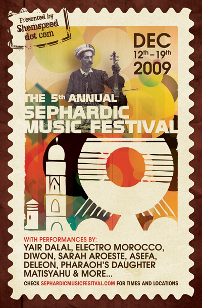 the 5th sephardic festival