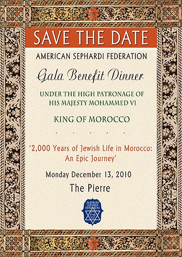 Gala Benefit Dinner - American Sephardi Federation