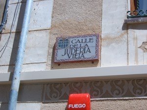 La juderia de segovia 1