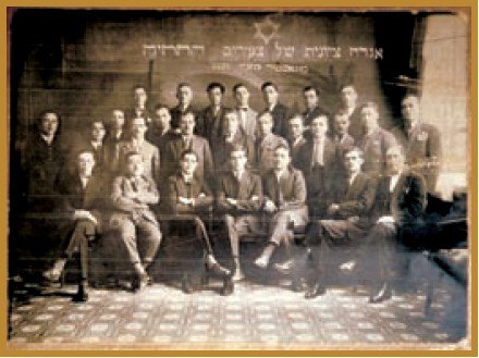 Zionist group founded by rabbi Sabitaj Xhain and Leon Kamhi in Bitola in 1927