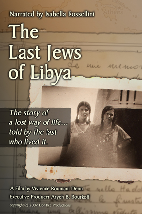 the_last_jews_of_libya