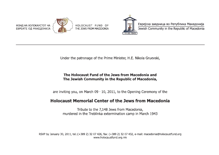 Holocaus Memorial Macedonia - Invitacion