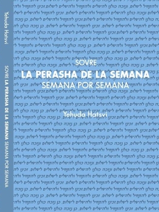 Sovre La Perasha de la semana - Yehuda Hatsvi