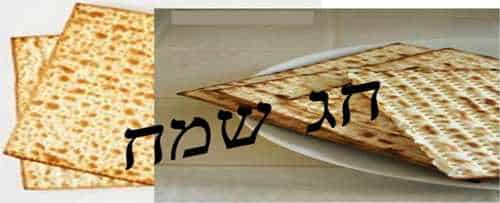 afikoman