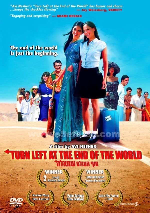 al_final_del_mundo
