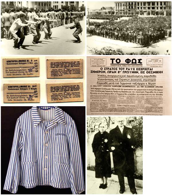 salonica03 Arriba izquierda: Salónica, Grecia. Humillación de judíos durante el “sabbat negro”, 11 de julio de 1942 Arriba derecha: Salónica, Grecia. El “sabbat negro”, 11 de julio de 1942 Segunda fila izquierda: Boletos de tren que los judíos griegos fueron forzados a comprar antes de la deportación a Auschwitz-Birkenau Cortesía del Pa?stwowe Muzeum Auschwitz-Birkenau, O?wi?cim, Polonia. Segunda fila derecha: Abajo izquierda: Ropa de prisionero perteneciente a Albert Mentsch Tiano, deportado de Salónica a Auschwitz. Sobrevivió e inmigró a la Tierra de Israel después de la guerra.Colección de objetos del Museo de Yad Vashem. Abajo derecha: Salónica, Grecia, 1942-43. Una pareja de ancianos con la insignia judía