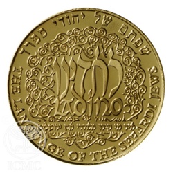 Ladino