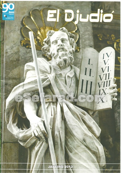 El Djudio enero 2012