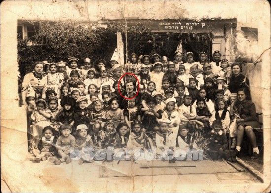 Lili Menachem - El jardino de kriaturas - Tel-Aviv Purim 1937