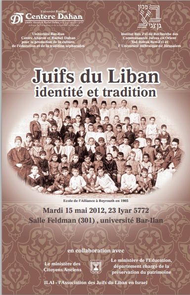 juifs du liban