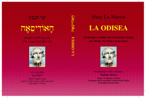 la_odisea