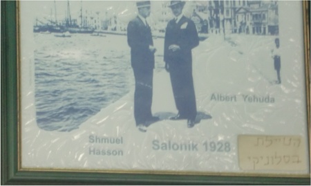 albert_yehuda_en_salonik_1928