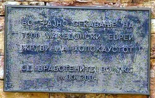 deportacion_macedonia33
