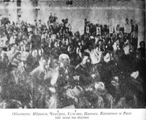deportacion_macedonia38