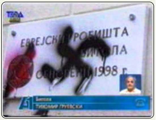 deportacion_macedonia40