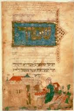 hagada_ancienne