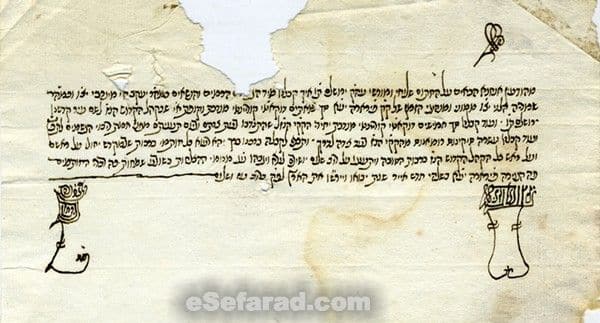 Manuskrito sinyado por Rav Yom Tov Algazi