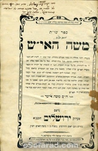 Moshe HaIsh Responsa