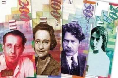 Alterman, Goldberg, Tchernichovsky y Rajel