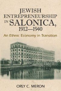 Jewish Entrepreneurship in Salonica
