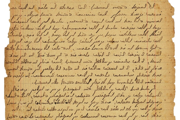 preface page of Saadi book