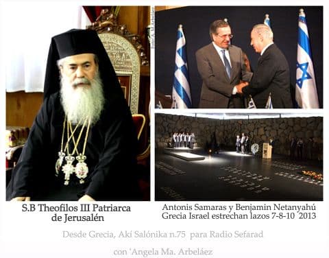 desde_grecia1