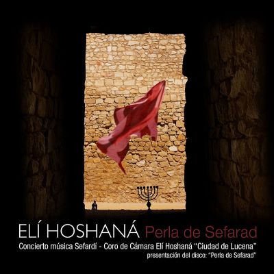 eli_hoshana_perla_de_sefarad