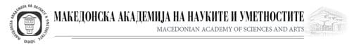 academia_ciencias_artes_skopje