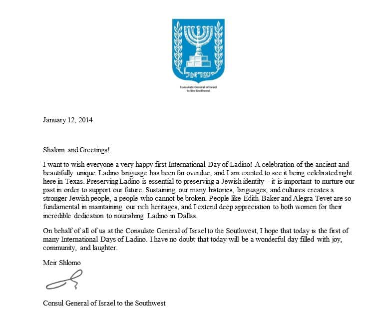 letra_meir_shlomo
