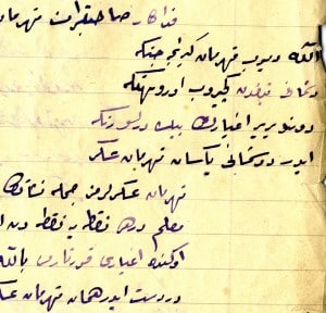 Sample of Ottoman handwriting from the notebook of Yehuda Leon Behar. Image courtesy of Josie Agoado and Seattle Sephardic Treasures, a project of the UW Sephardic Studies Program.
