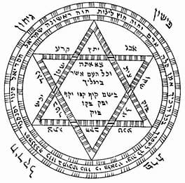 Esta figura uzada entanto ke amuleto, akodra lo ke Galante eskrive sovre el uzo en Rodus. Entre los sirkolos ke entornan el Magen David se melda, "Adam i Havva, ahuera Lilit la Primera Havva" i nombres de andjelos, "eyos estan para guadrarte en tus kaminos…" En el entorno de estos sirkolos aparesen los nombres de los rios del Paradiso, "Pishon, Gihon, Hidekel, Prat."