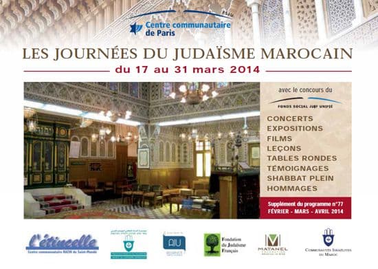 judaisme_marocain