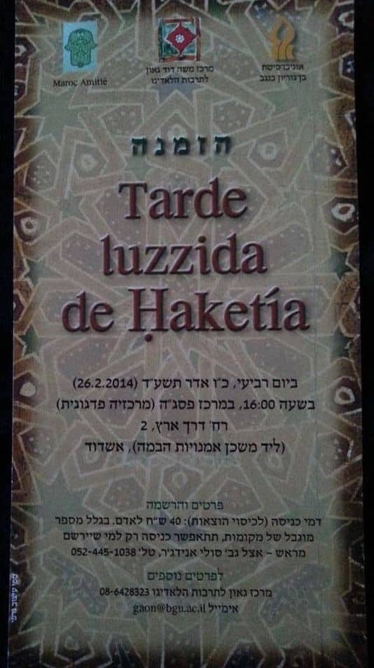 tarde_haketia