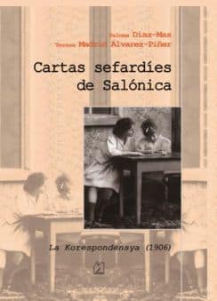 cartas_sefaradies_de_salonica