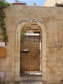 Antigua sinagoga caraíta en Jerusalén.