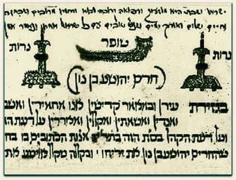 Dokumento de herem. Konice, Moravia