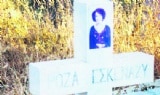 roza_skenazi