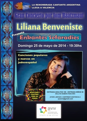 enkantes_sefaradies