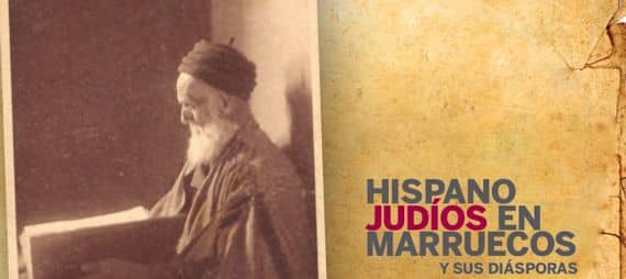 expo_hispano_judios_en_marruecos